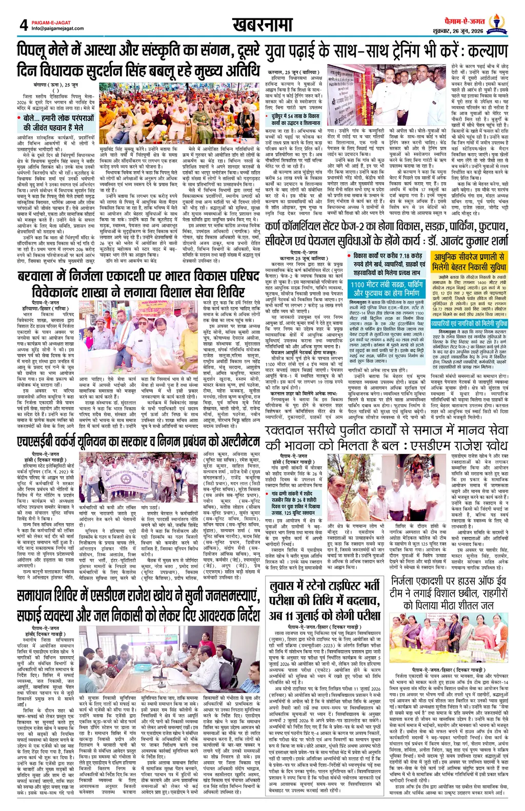 Page 4